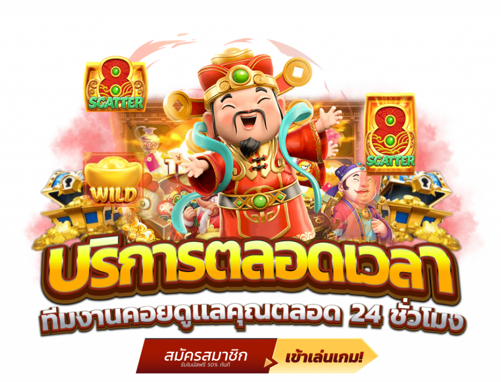 marbo888 จุดหมายแห่งความมั่งคั่ง เดิมพันไร้ขีดจำกัด